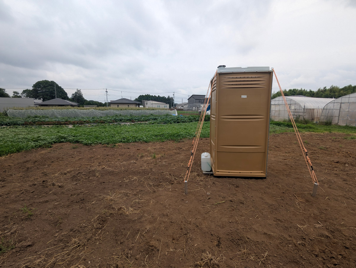 農地用トイレ　アグリレット